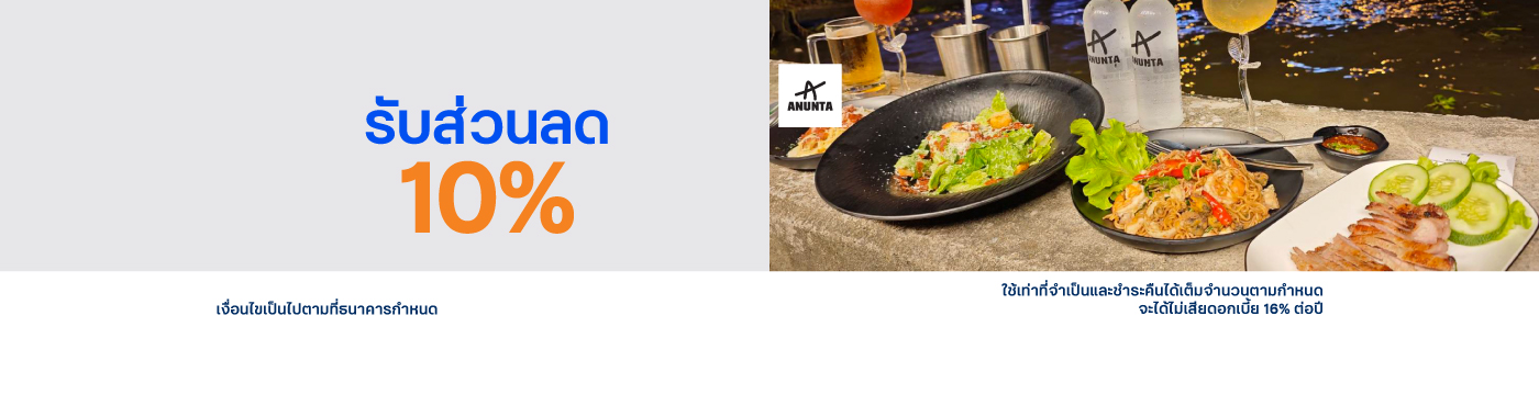 Anunta Cafe & Bistro