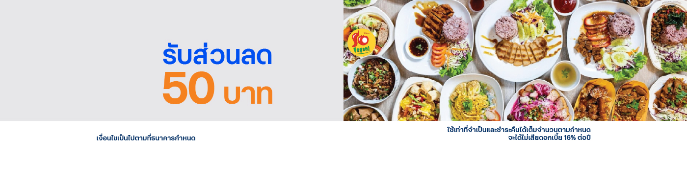 So Vegan Thailand