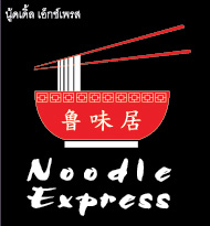 Noodle Express