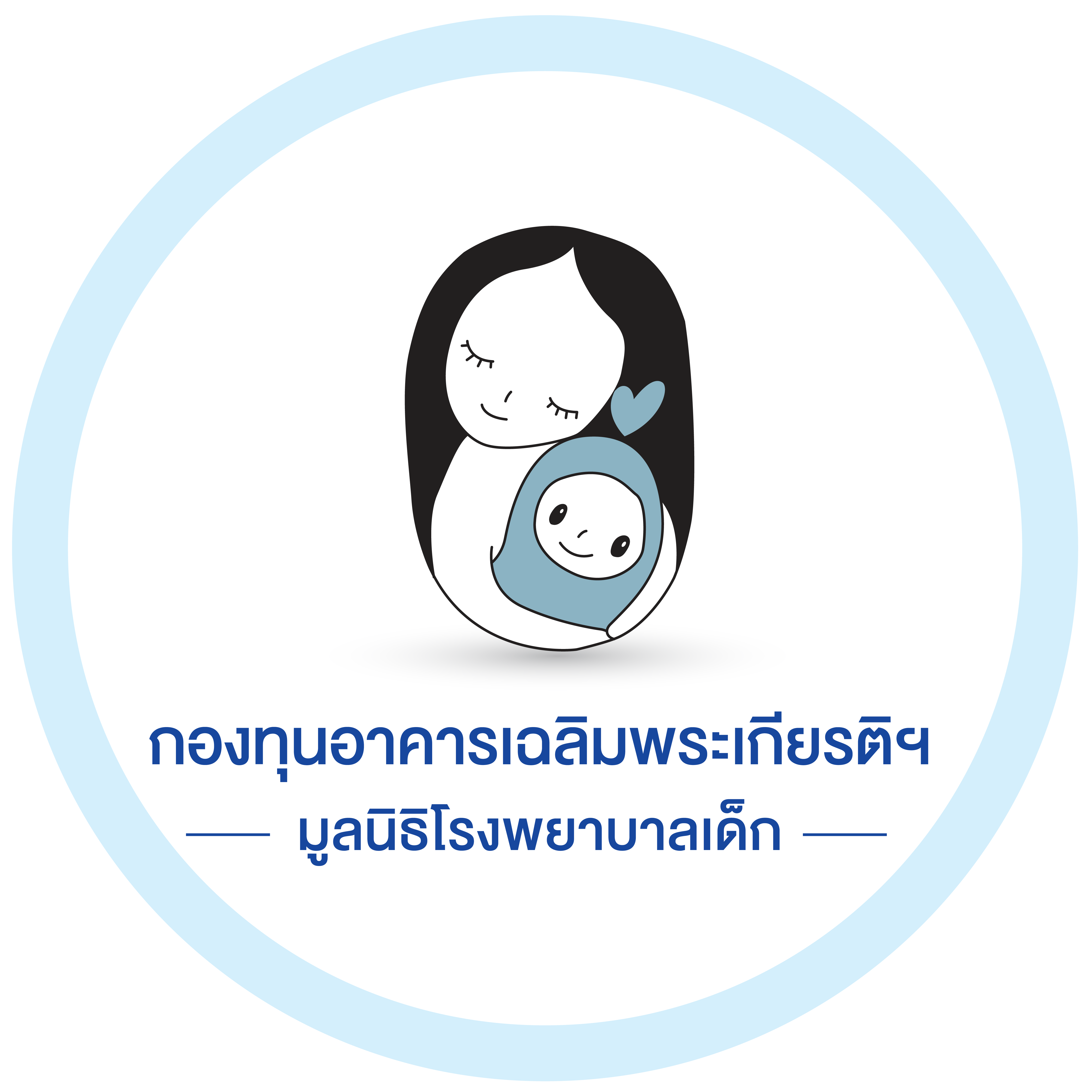 Children Hospital Foundation