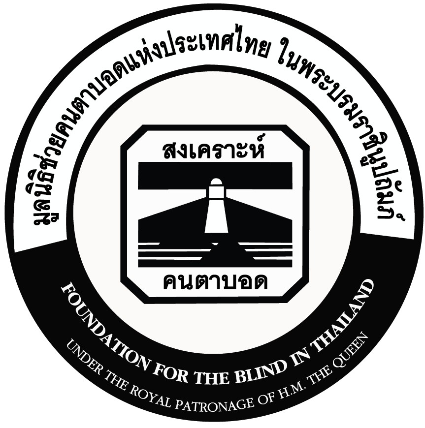 Foundation For The Blind In Thailand Under The Royal Patronage Of H.M. The Queen.