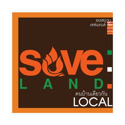 SAVE LAND