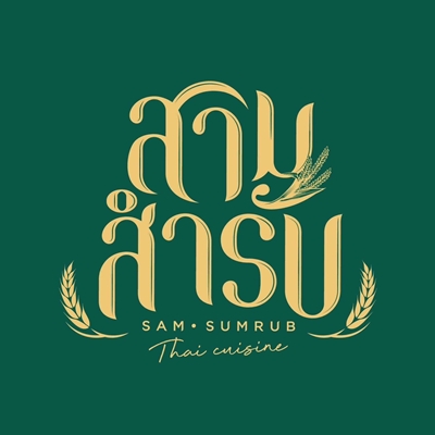 Samsumrub Thai Cuisine