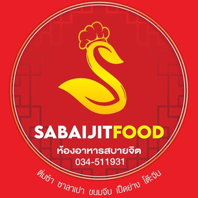 Sabaijit food