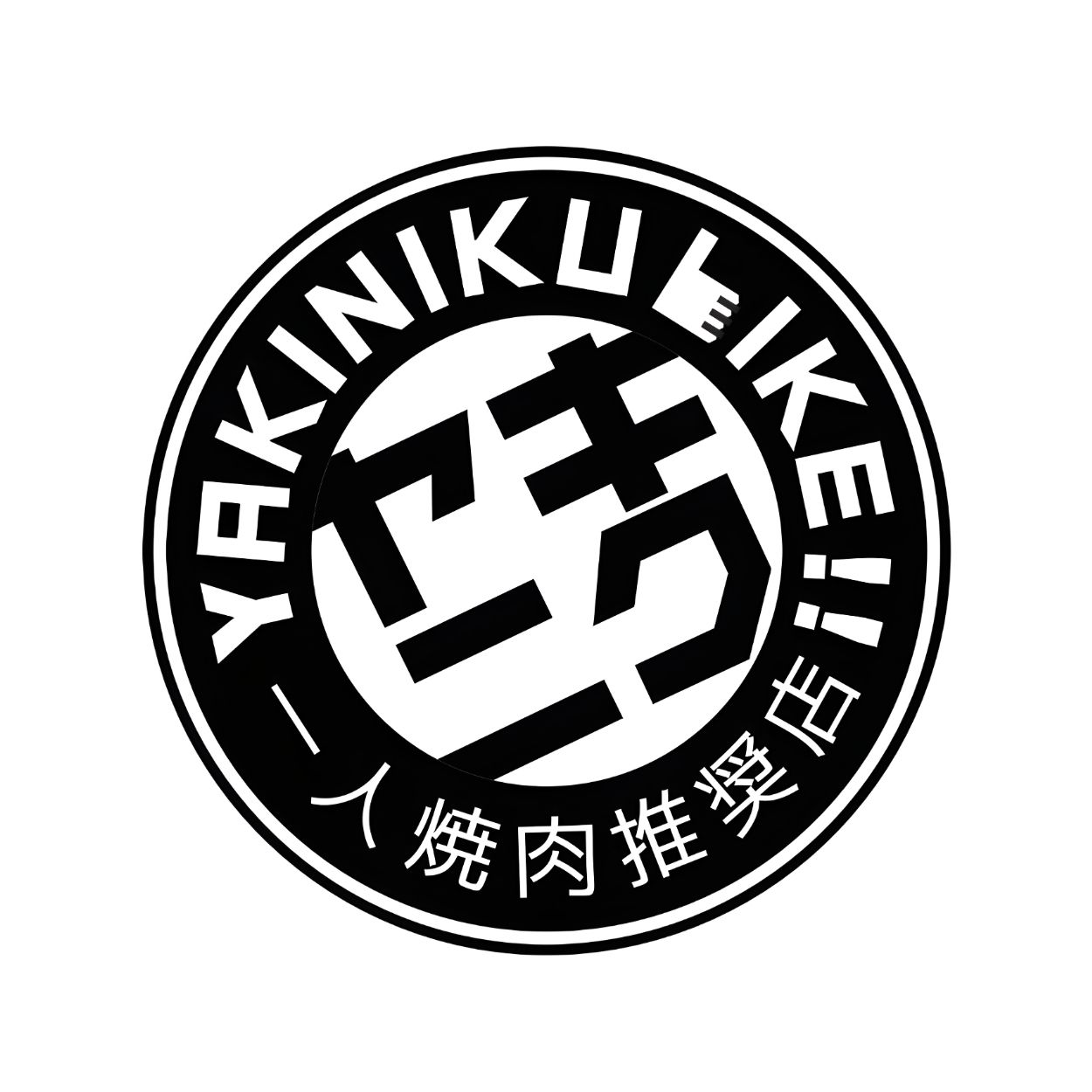 YAKINIKU LIKE