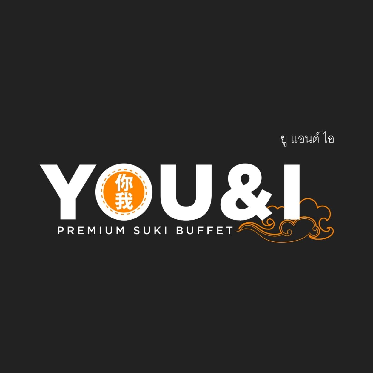 YOU&I PREMIUM SUKI BUFFET