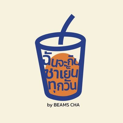 Everyday Thai Tea