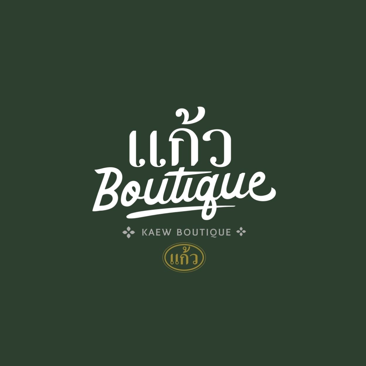 Kaew Boutique