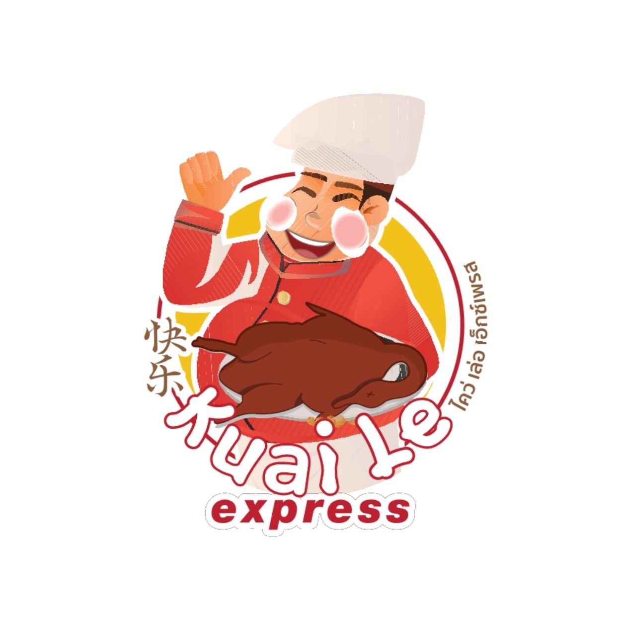 Kuai Le Express