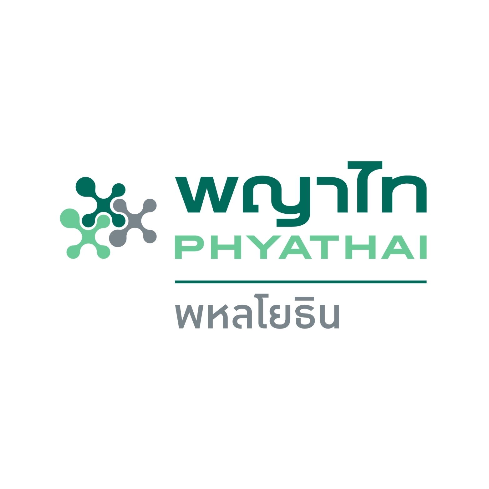 AIS x โรงพยาบาลพญาไท พหลโยธิน ใช้ 1 คะแนน ฉีดวัคซีนไข้หวัดใหญ่ เริ่มต้น 650.-
