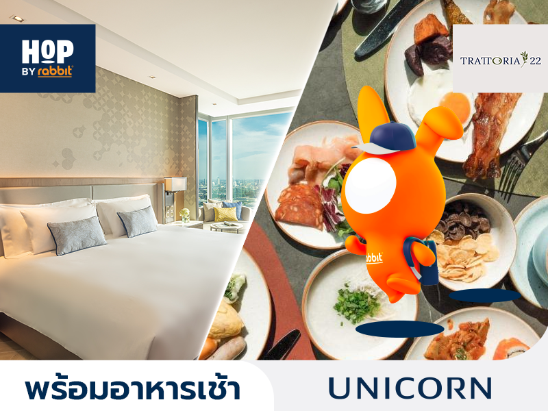 โรงแรมอีสติน แกรนด์ พญาไท: ฟรี* ห้องพักซูพีเรียร์ พร้อมอาหารเช้าสำหรับ 2 ท่าน มูลค่า 6,000 บาท