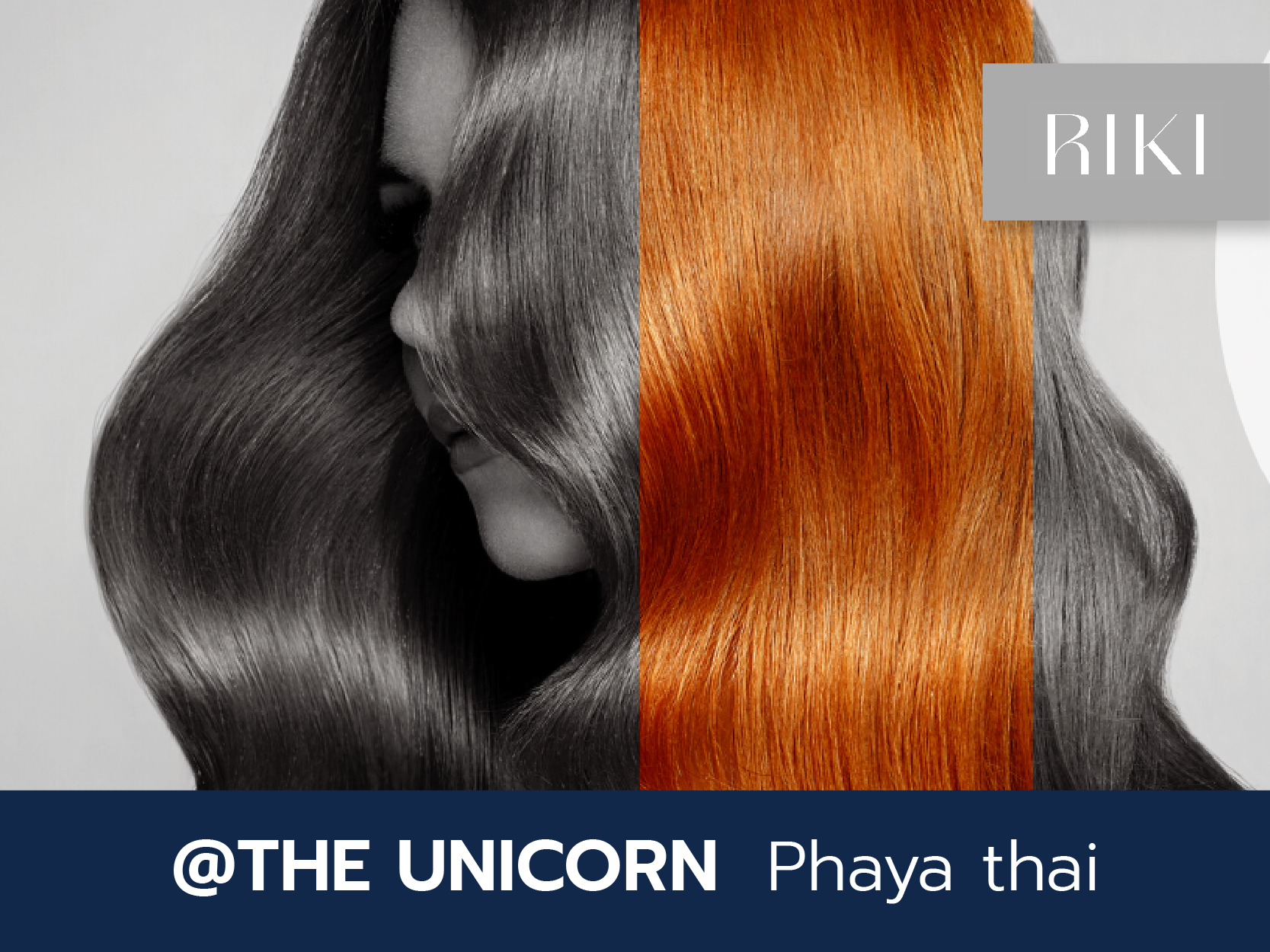Riki Hair Salon: รับส่วนลด 500 บาท สำหรับทำสีผม