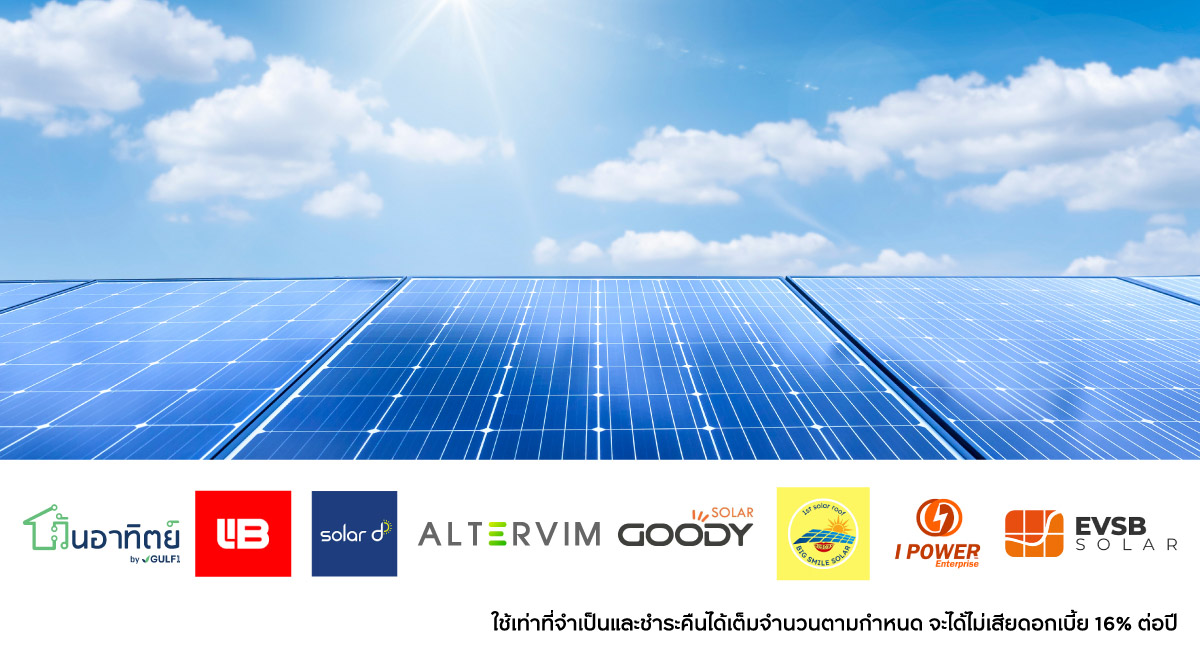 ดีลคุ้ม จัดหนัก ผ่อนสบาย 0% นานสูงสุด 10 เดือน* พร้อมรับเครดิตเงินคืนสูงสุด 18,000 บาท*