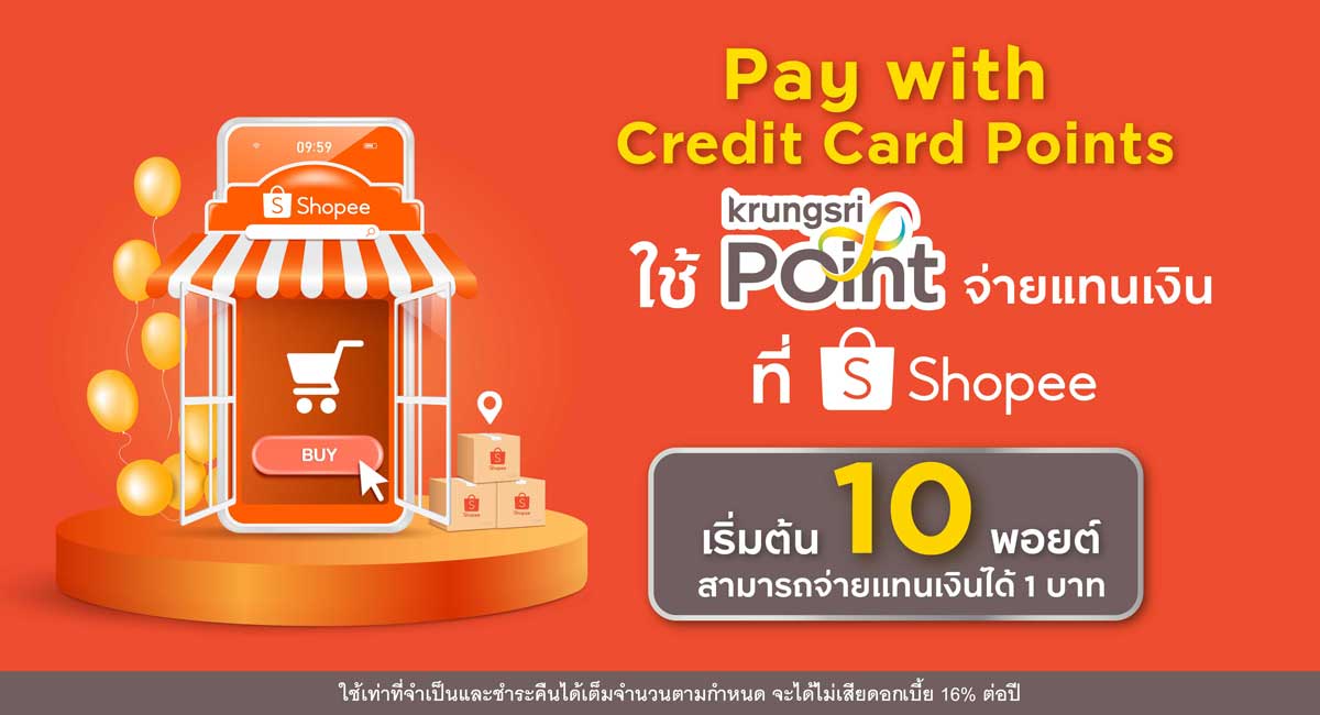 Shopee Pay with Credit Card Points