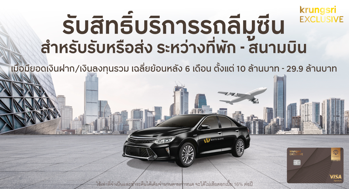 บริการผู้ช่วยส่วนบุคคล